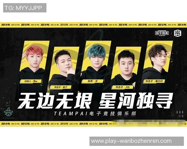 2026年3月份新闻和平精英耐力排行榜揭晓WE战队荣登第二名引发热议